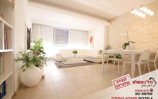 נמכר!!! נמכר!!! נמכר!!!