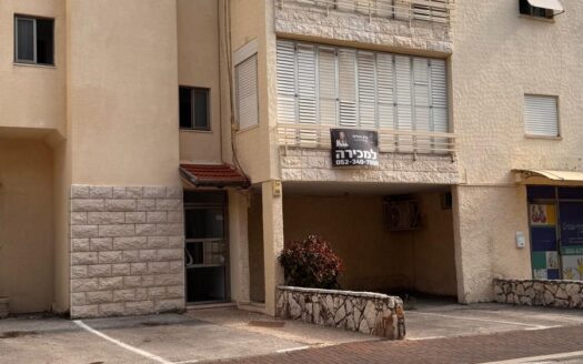 בייצוג בלעדי – למכירה!!!! במוצקין הוותיקה ברחוב מבוקש ובמיקום נגיש להכל! דירת 4.5 חדרים יחידה בקומה עם 4 כיווני אוויר!